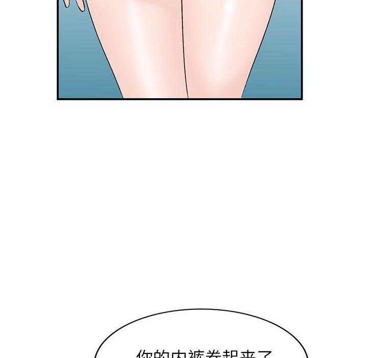 小镇上的女人们[抖漫]韩漫全集-小镇上的女人们-第 14 话无删减无遮挡章节图片 