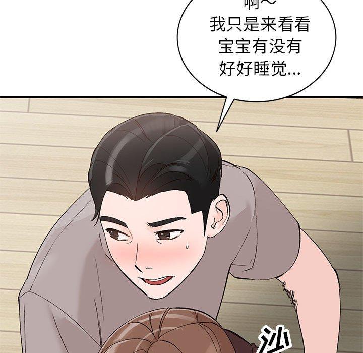小镇上的女人们[抖漫]韩漫全集-小镇上的女人们-第 14 话无删减无遮挡章节图片 