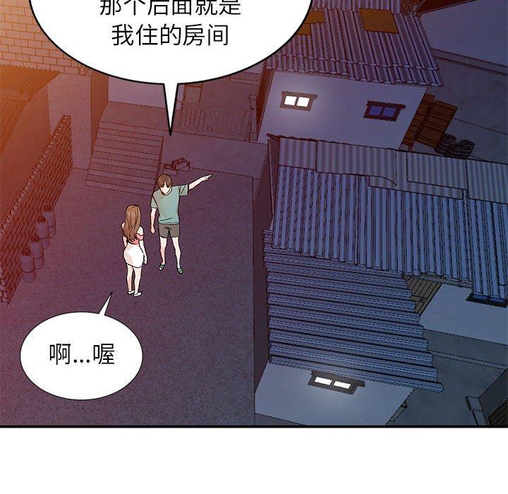 小镇上的女人们[抖漫]韩漫全集-小镇上的女人们-第 14 话无删减无遮挡章节图片 