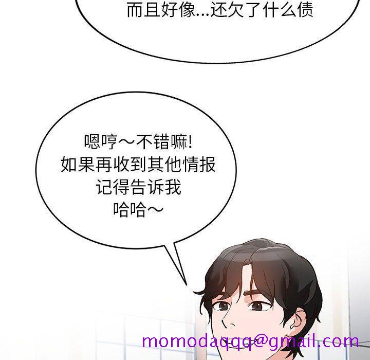 小镇上的女人们[抖漫]韩漫全集-小镇上的女人们-第 14 话无删减无遮挡章节图片 