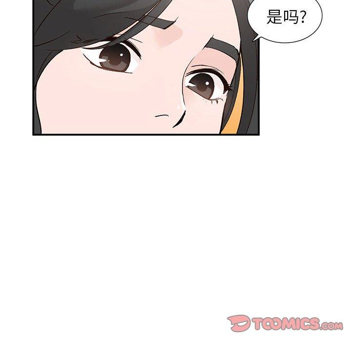 小镇上的女人们[抖漫]韩漫全集-小镇上的女人们-第 14 话无删减无遮挡章节图片 