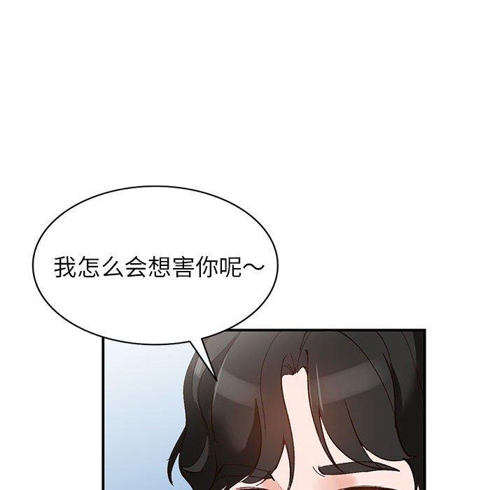 小镇上的女人们[抖漫]韩漫全集-小镇上的女人们-第 14 话无删减无遮挡章节图片 
