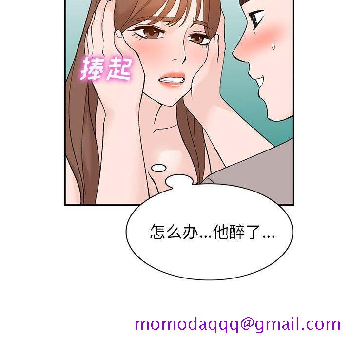 小镇上的女人们[抖漫]韩漫全集-小镇上的女人们-第 14 话无删减无遮挡章节图片 