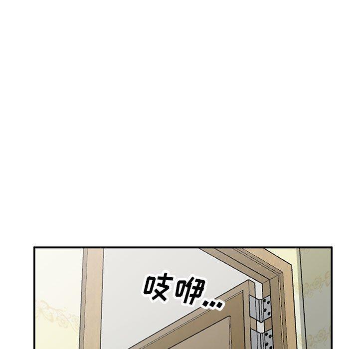 小镇上的女人们[抖漫]韩漫全集-小镇上的女人们-第 14 话无删减无遮挡章节图片 