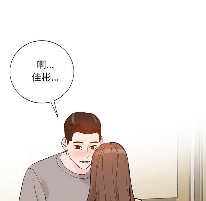 小镇上的女人们[抖漫]韩漫全集-小镇上的女人们-第 14 话无删减无遮挡章节图片 
