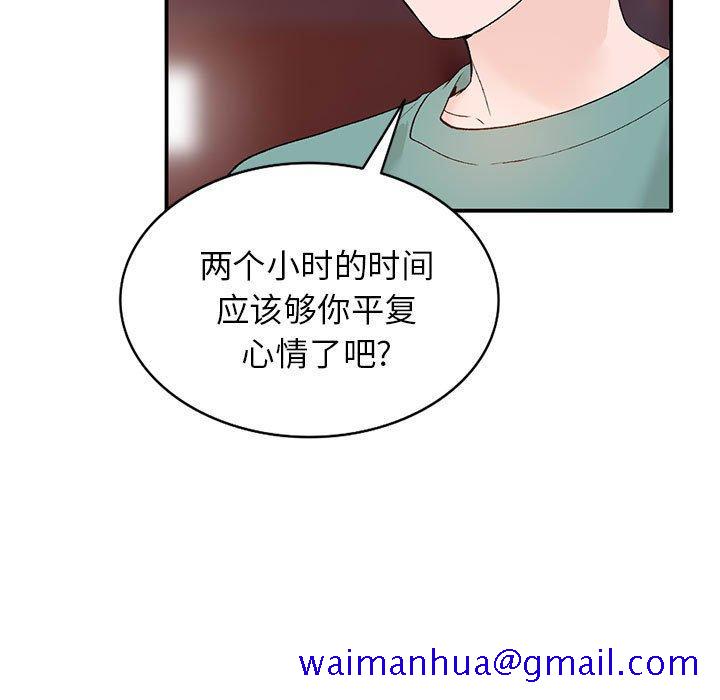 小镇上的女人们[抖漫]韩漫全集-小镇上的女人们-第 14 话无删减无遮挡章节图片 