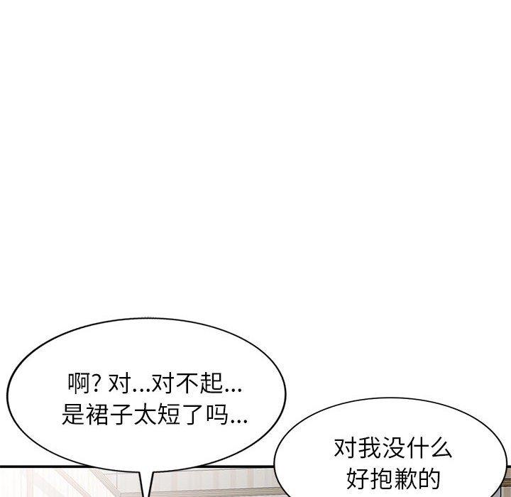 小镇上的女人们[抖漫]韩漫全集-小镇上的女人们-第 14 话无删减无遮挡章节图片 
