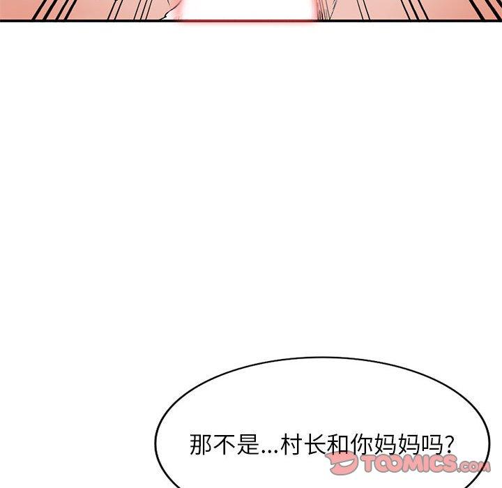 小镇上的女人们[抖漫]韩漫全集-小镇上的女人们-第 14 话无删减无遮挡章节图片 