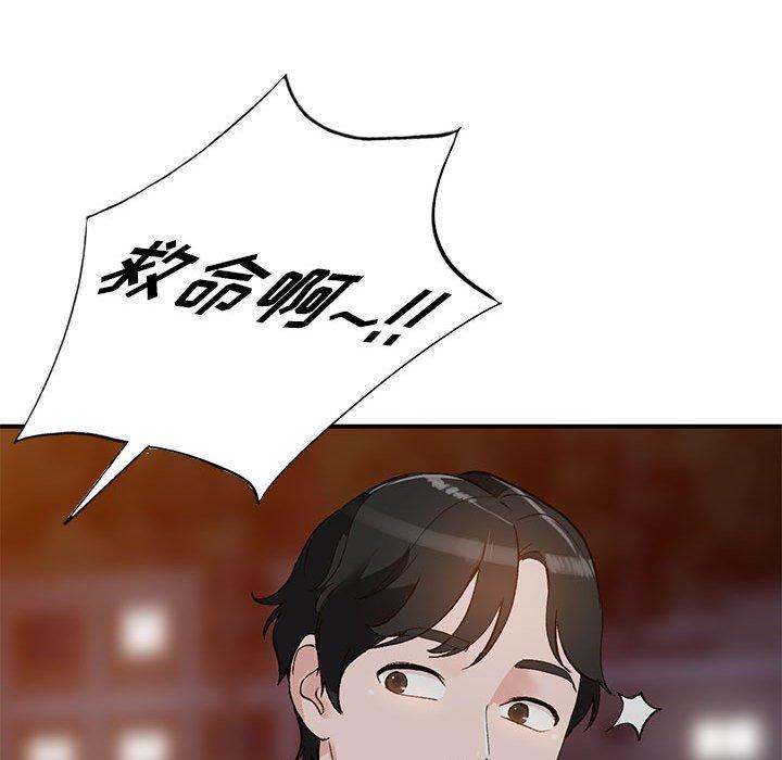 小镇上的女人们[抖漫]韩漫全集-小镇上的女人们-第 14 话无删减无遮挡章节图片 