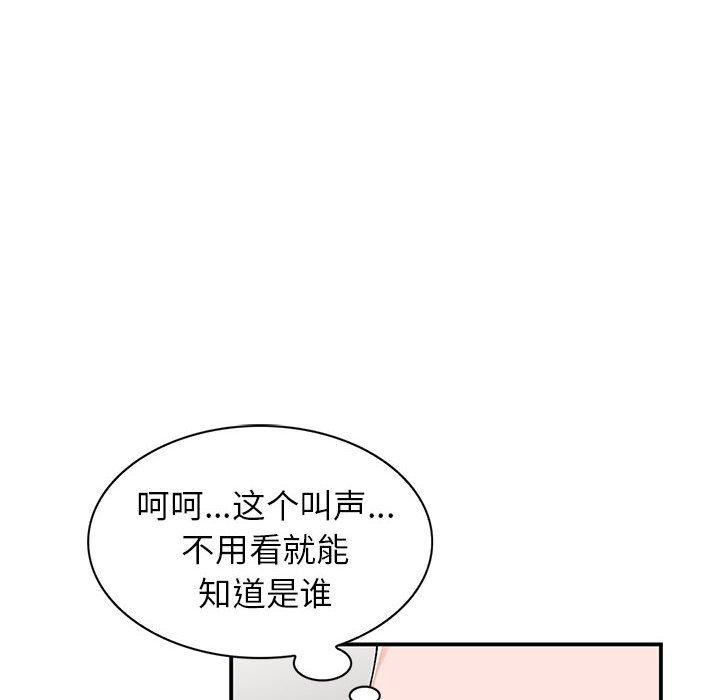 小镇上的女人们[抖漫]韩漫全集-小镇上的女人们-第 14 话无删减无遮挡章节图片 