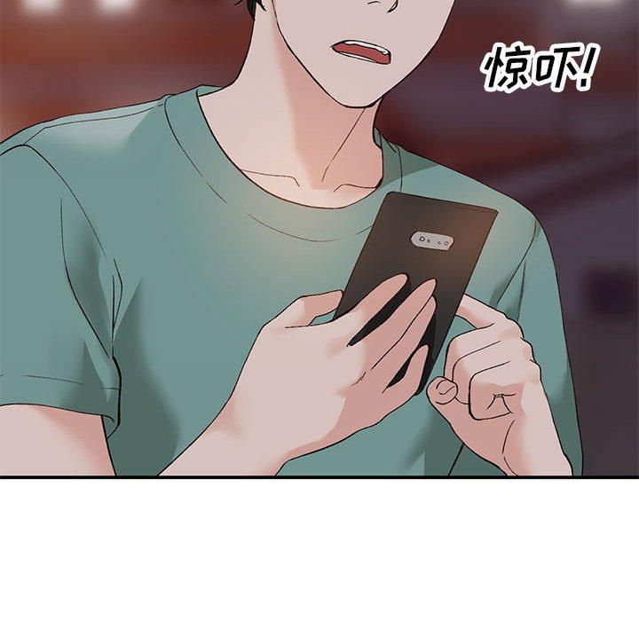 小镇上的女人们[抖漫]韩漫全集-小镇上的女人们-第 14 话无删减无遮挡章节图片 