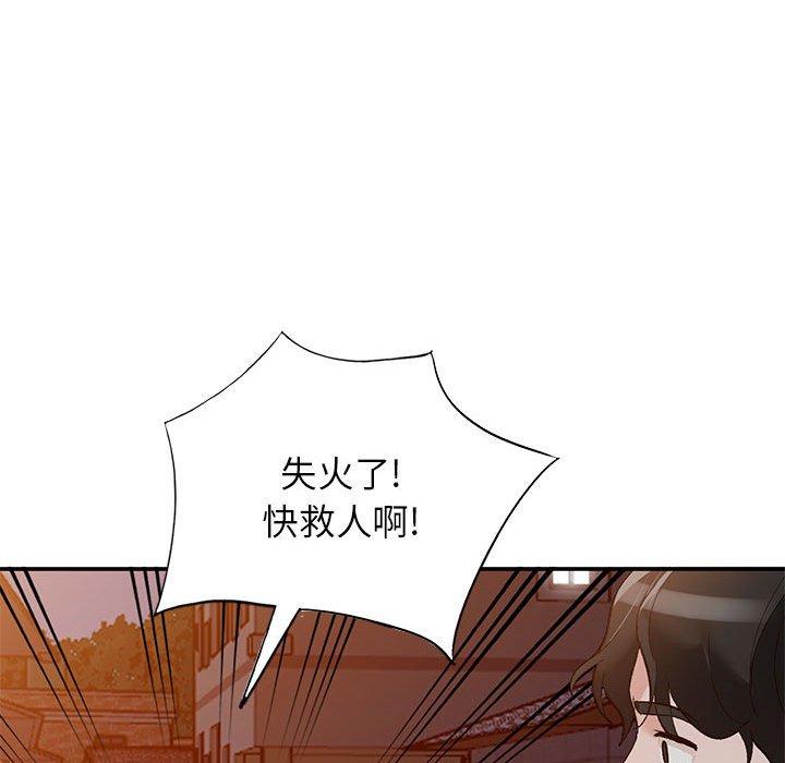 小镇上的女人们[抖漫]韩漫全集-小镇上的女人们-第 14 话无删减无遮挡章节图片 