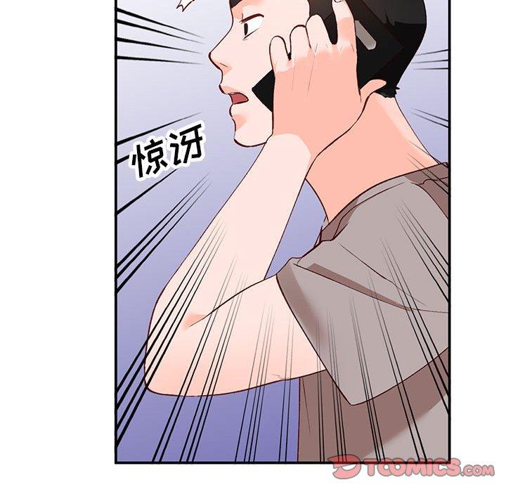 小镇上的女人们[抖漫]韩漫全集-小镇上的女人们-第 15 话无删减无遮挡章节图片 