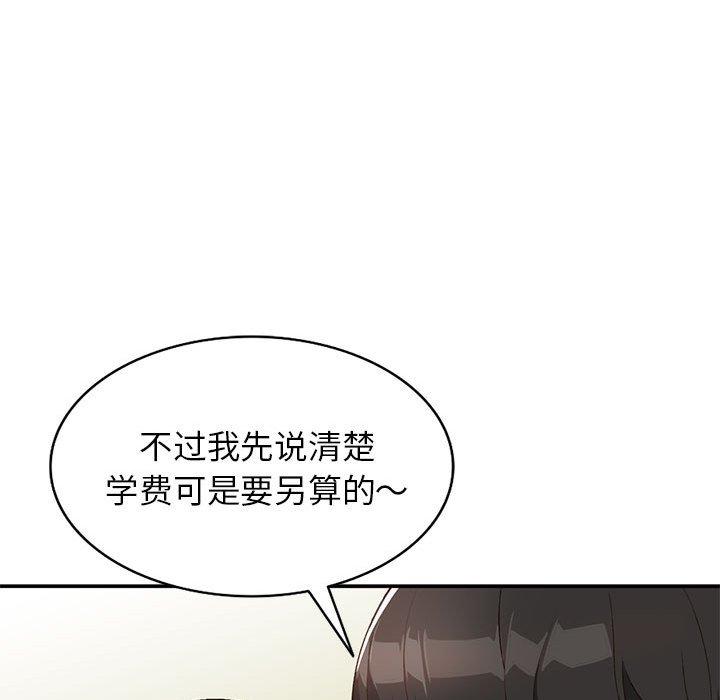 小镇上的女人们[抖漫]韩漫全集-小镇上的女人们-第 15 话无删减无遮挡章节图片 