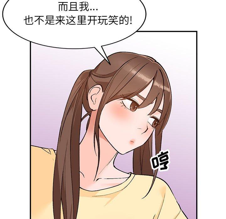 小镇上的女人们[抖漫]韩漫全集-小镇上的女人们-第 15 话无删减无遮挡章节图片 