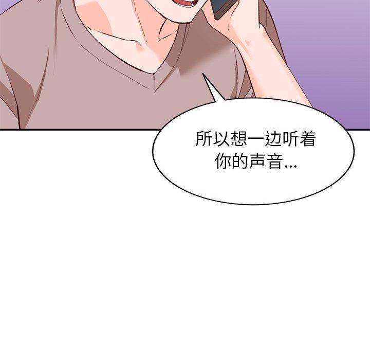 小镇上的女人们[抖漫]韩漫全集-小镇上的女人们-第 15 话无删减无遮挡章节图片 