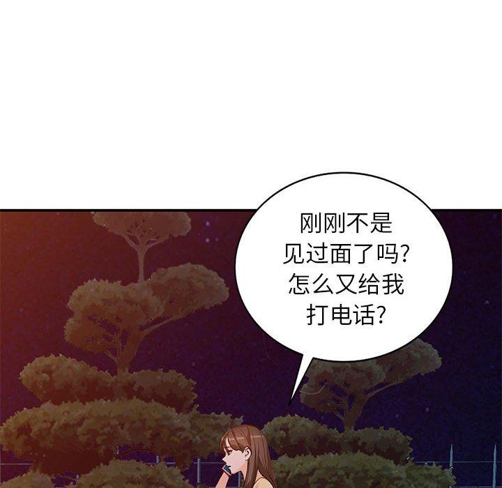 小镇上的女人们[抖漫]韩漫全集-小镇上的女人们-第 15 话无删减无遮挡章节图片 