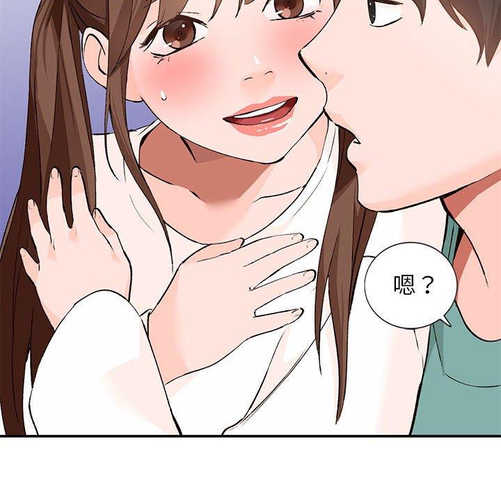 小镇上的女人们[抖漫]韩漫全集-小镇上的女人们-第 15 话无删减无遮挡章节图片 