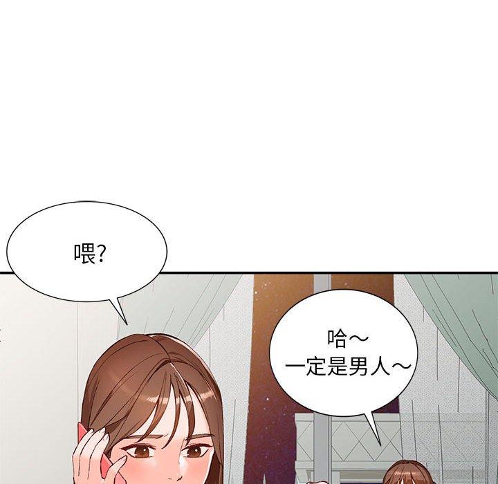 小镇上的女人们[抖漫]韩漫全集-小镇上的女人们-第 15 话无删减无遮挡章节图片 