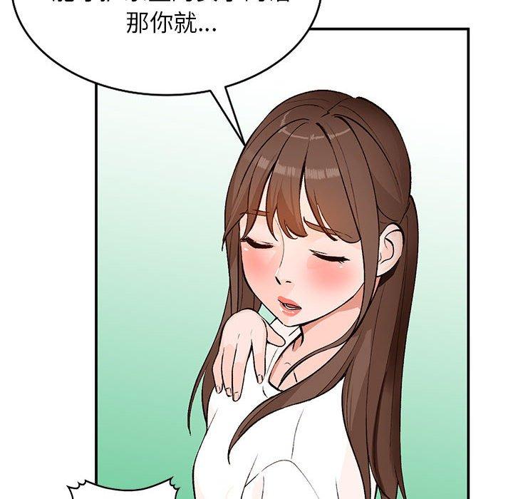 小镇上的女人们[抖漫]韩漫全集-小镇上的女人们-第 15 话无删减无遮挡章节图片 