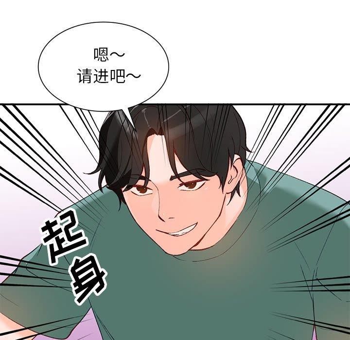 小镇上的女人们[抖漫]韩漫全集-小镇上的女人们-第 15 话无删减无遮挡章节图片 
