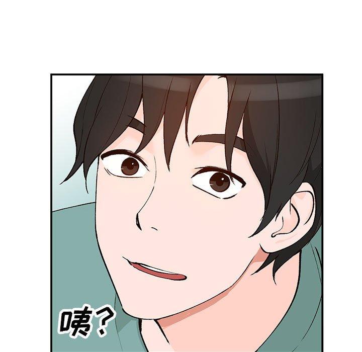 小镇上的女人们[抖漫]韩漫全集-小镇上的女人们-第 15 话无删减无遮挡章节图片 