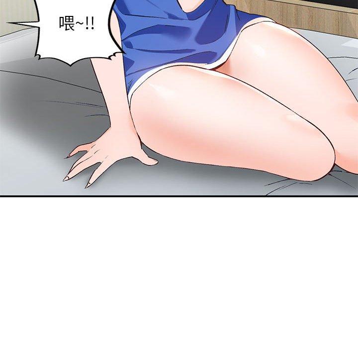 小镇上的女人们[抖漫]韩漫全集-小镇上的女人们-第 15 话无删减无遮挡章节图片 