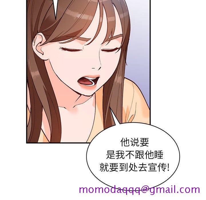 小镇上的女人们[抖漫]韩漫全集-小镇上的女人们-第 15 话无删减无遮挡章节图片 