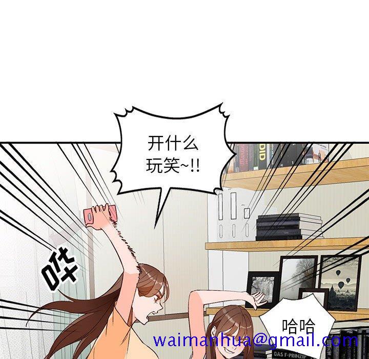 小镇上的女人们[抖漫]韩漫全集-小镇上的女人们-第 15 话无删减无遮挡章节图片 