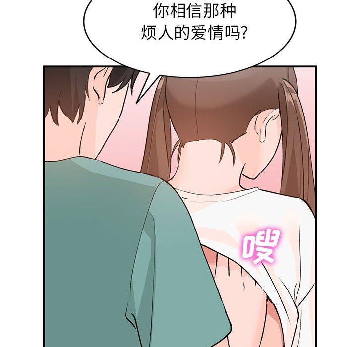 小镇上的女人们[抖漫]韩漫全集-小镇上的女人们-第 15 话无删减无遮挡章节图片 