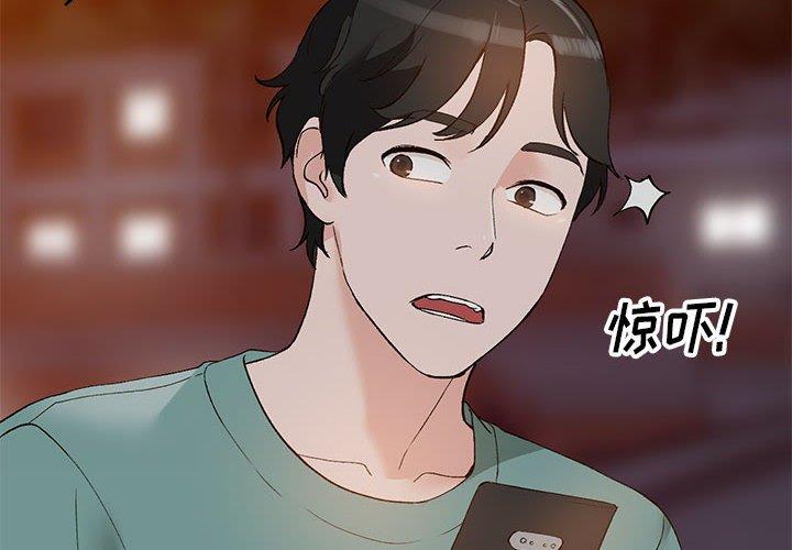 小镇上的女人们[抖漫]韩漫全集-小镇上的女人们-第 15 话无删减无遮挡章节图片 