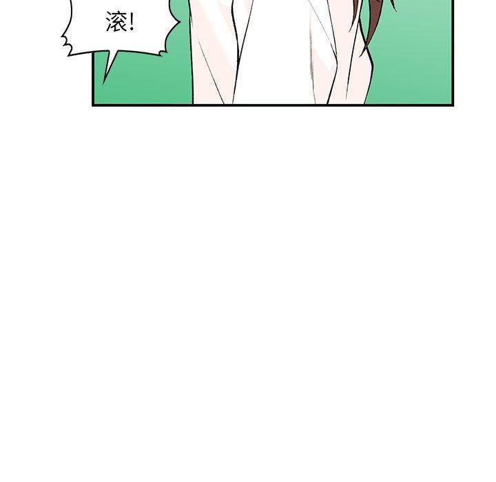 小镇上的女人们[抖漫]韩漫全集-小镇上的女人们-第 15 话无删减无遮挡章节图片 