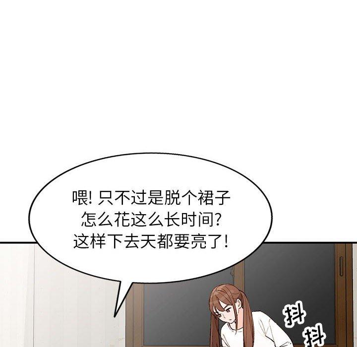 小镇上的女人们[抖漫]韩漫全集-小镇上的女人们-第 15 话无删减无遮挡章节图片 