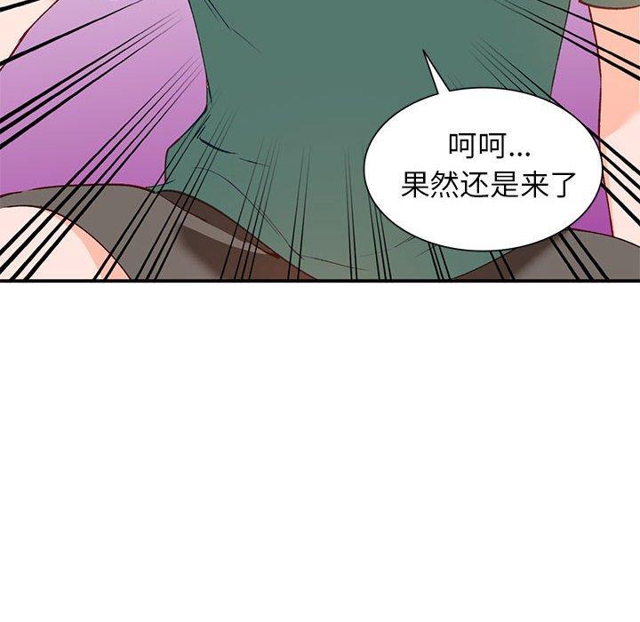 小镇上的女人们[抖漫]韩漫全集-小镇上的女人们-第 15 话无删减无遮挡章节图片 