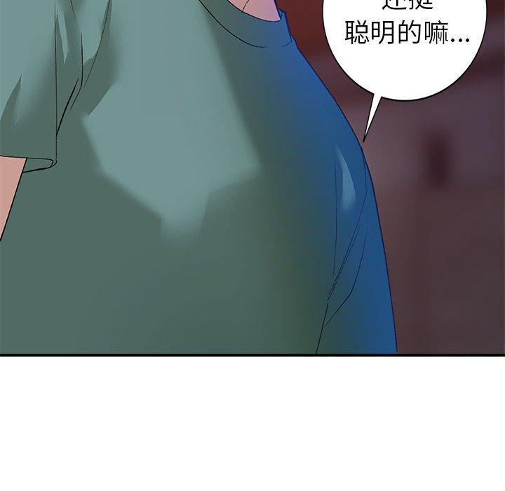 小镇上的女人们[抖漫]韩漫全集-小镇上的女人们-第 15 话无删减无遮挡章节图片 