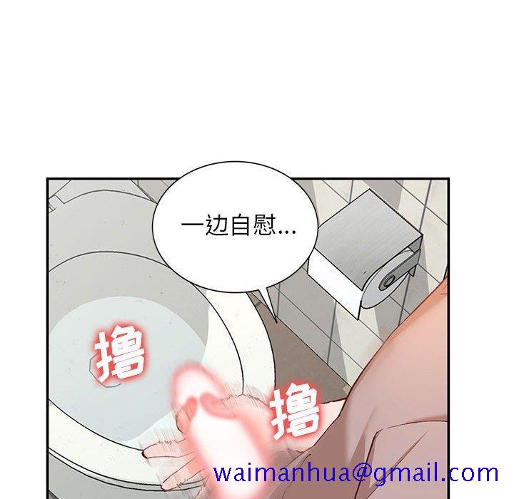 小镇上的女人们[抖漫]韩漫全集-小镇上的女人们-第 15 话无删减无遮挡章节图片 