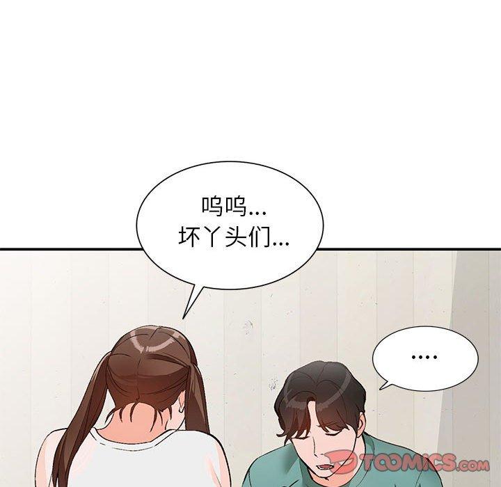 小镇上的女人们[抖漫]韩漫全集-小镇上的女人们-第 15 话无删减无遮挡章节图片 