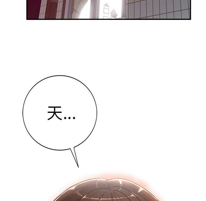 小镇上的女人们[抖漫]韩漫全集-小镇上的女人们-第 15 话无删减无遮挡章节图片 