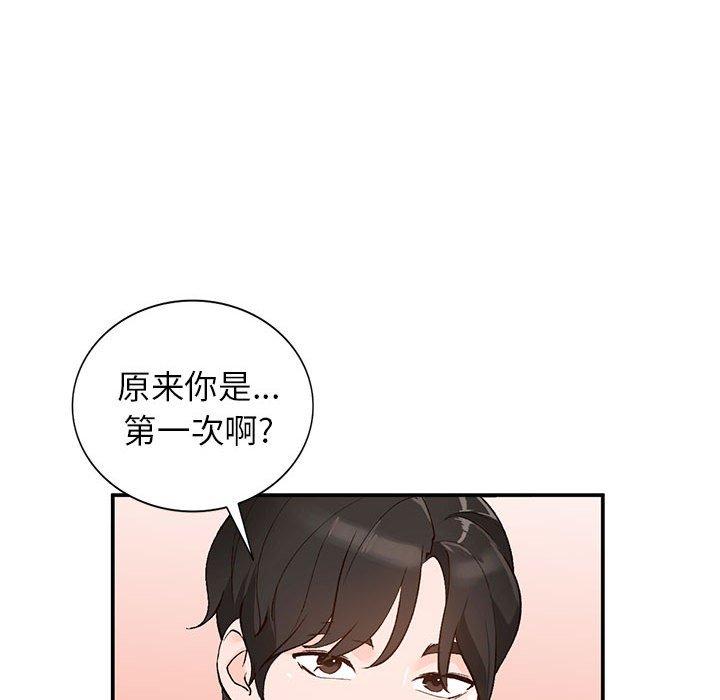 小镇上的女人们[抖漫]韩漫全集-小镇上的女人们-第 15 话无删减无遮挡章节图片 