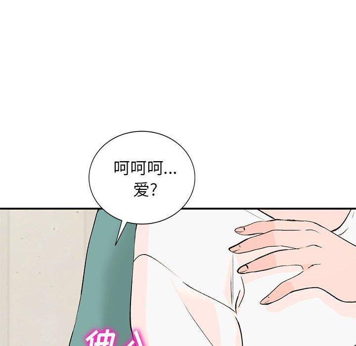 小镇上的女人们[抖漫]韩漫全集-小镇上的女人们-第 15 话无删减无遮挡章节图片 