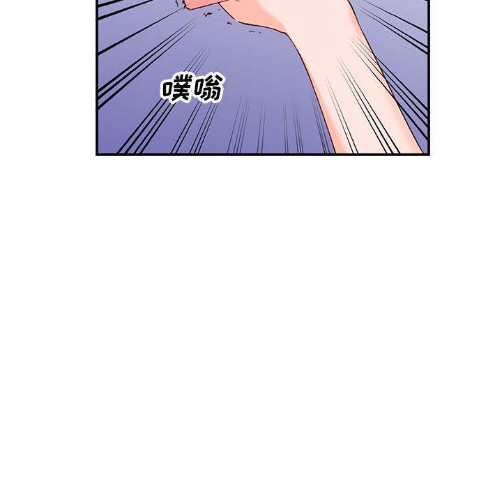 小镇上的女人们[抖漫]韩漫全集-小镇上的女人们-第 15 话无删减无遮挡章节图片 