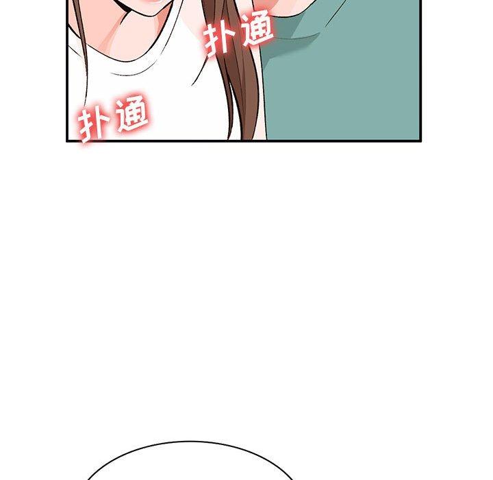 小镇上的女人们[抖漫]韩漫全集-小镇上的女人们-第 15 话无删减无遮挡章节图片 