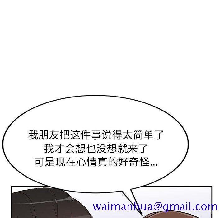 小镇上的女人们[抖漫]韩漫全集-小镇上的女人们-第 15 话无删减无遮挡章节图片 