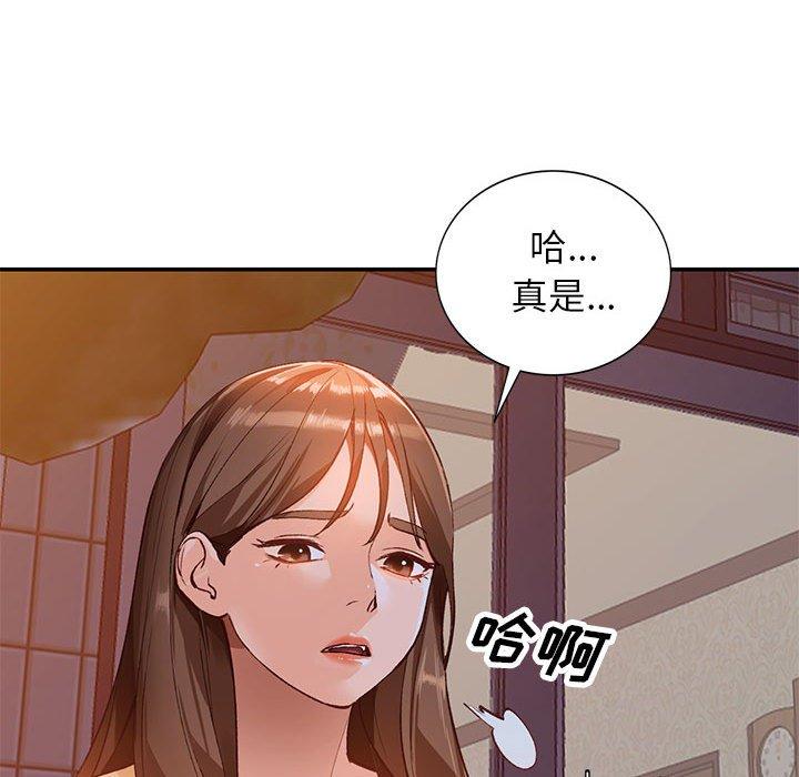 小镇上的女人们[抖漫]韩漫全集-小镇上的女人们-第 15 话无删减无遮挡章节图片 