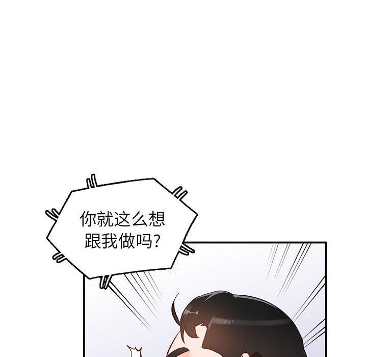 小镇上的女人们[抖漫]韩漫全集-小镇上的女人们-第 15 话无删减无遮挡章节图片 
