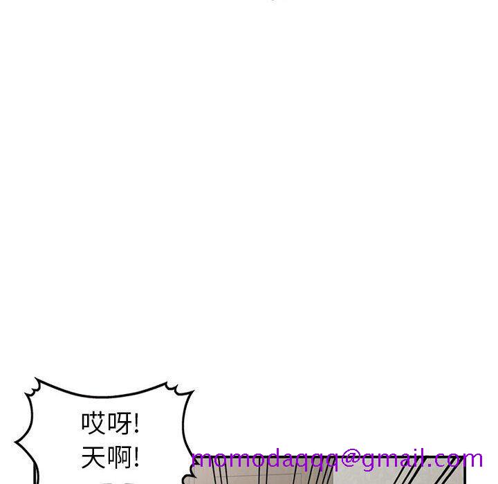 小镇上的女人们[抖漫]韩漫全集-小镇上的女人们-第 15 话无删减无遮挡章节图片 