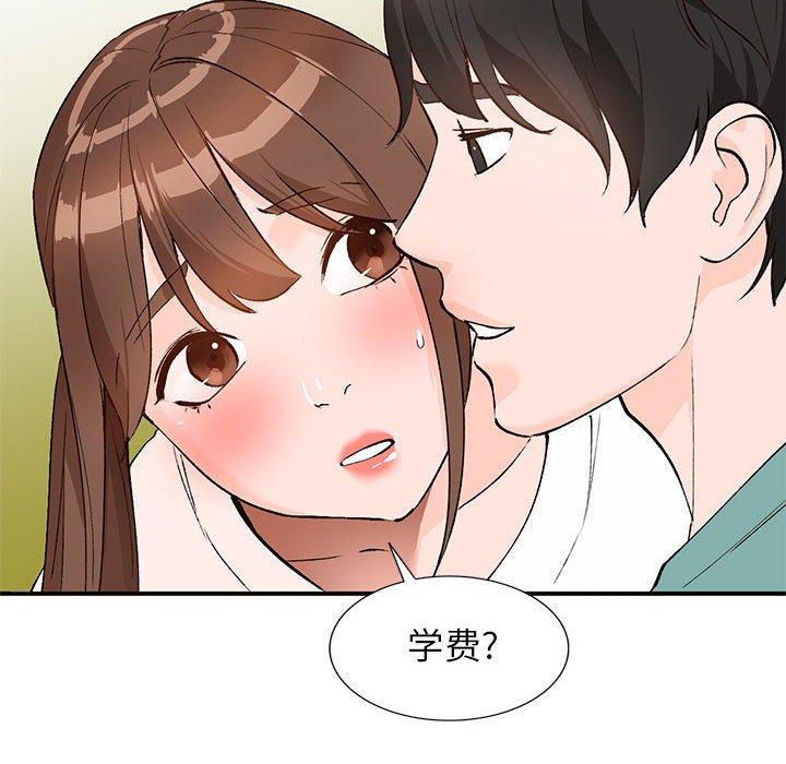 小镇上的女人们[抖漫]韩漫全集-小镇上的女人们-第 15 话无删减无遮挡章节图片 