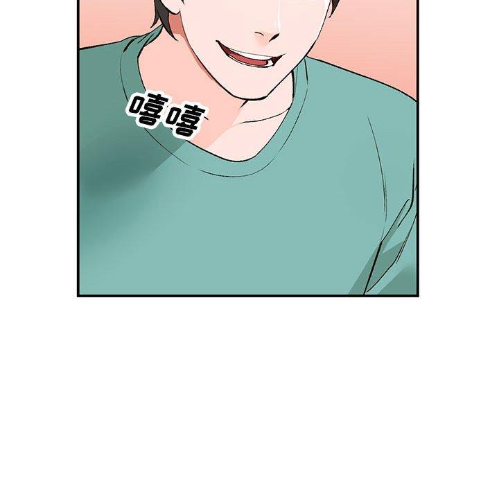 小镇上的女人们[抖漫]韩漫全集-小镇上的女人们-第 15 话无删减无遮挡章节图片 