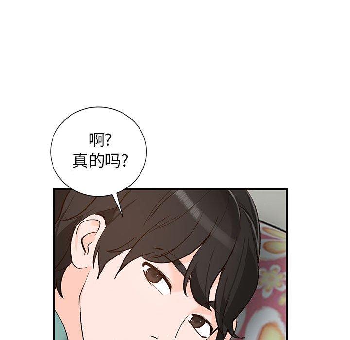 小镇上的女人们[抖漫]韩漫全集-小镇上的女人们-第 15 话无删减无遮挡章节图片 