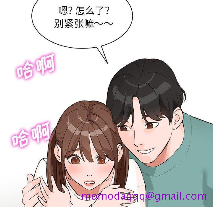 小镇上的女人们[抖漫]韩漫全集-小镇上的女人们-第 15 话无删减无遮挡章节图片 